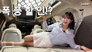 아빠들의 드림카가 팰리세이드가 아니라 카니발하이리무진인 이유?!