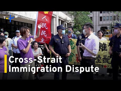 YouTube video thumbnail: Civic Groups Criticize Government's Policy on Chinese Spouses