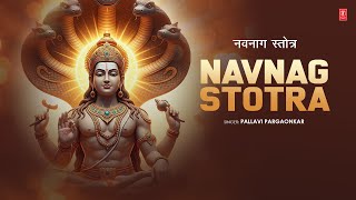 Navnag Stotra | नवनाग स्तोत्र | Nag Panchami Special | T-Series Spiritual