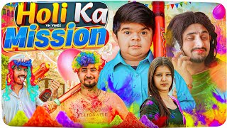 😂 हैप्पी होली 😂 | VN Vines | Cheenu | Nitin Ki Video