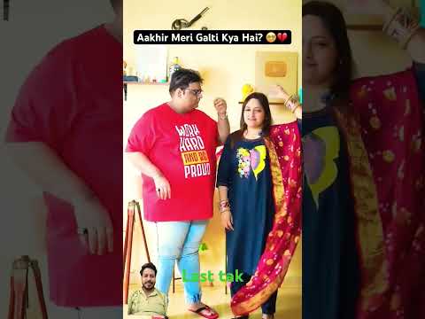 #comedy #funny #fun #love #husbandwifecomedy #shorts  #music #viral #viralvideo#hairstyle #trending