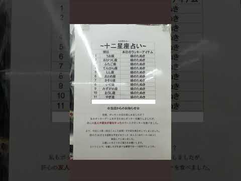 【?】Twitterでバズったツイートが面白すぎるwww　Part30