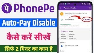 how to disable auto pay in phonepe | phonepe autopay kaise band kare