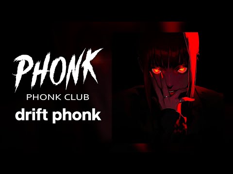 Phonk Music 2025 ※ Best Drift Phonk Playlist ※ Фонк