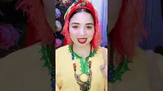 tamazight ❤