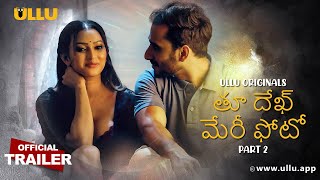 Tu Dekh Meri Photo | Part - 02 | Official Trailer | Ullu Originals | Releasing On : 22nd July