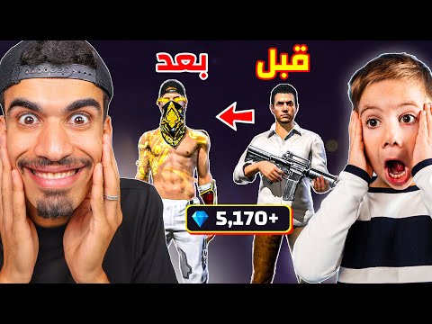 شحنت للمتابع 5170 جوهرة و حرقت حسابه 🔥