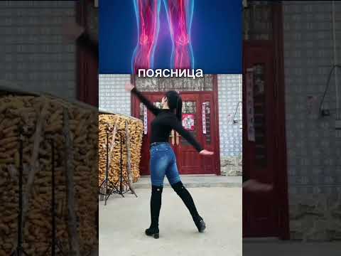 За минуту пройдет боль в пояснице