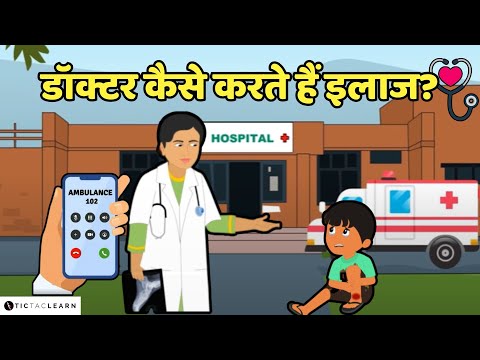 डॉक्टर कैसे करते हैं इलाज?🥼| How did doctor cure Guppy? 🩺| Kids' Video | Ages 3-8 #cartoon