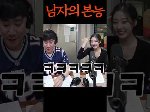 남자의 본능 #정예인 #유지애 #배성재