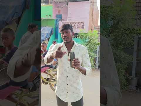 இங்க பாரு 🤣 #trendingshorts #comedymove #comedy #funny #comedyfilms #tamilcomedy #funnyvideo #tamil