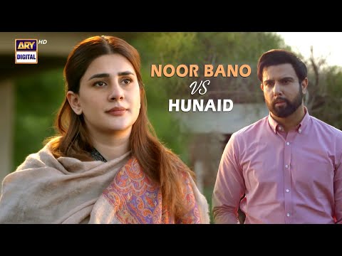 Yeh Mardon Ka Mamla Hai Beech Ma Mat Aao | (Noor Bano vs Hunaid)