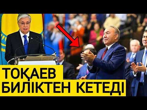 ҚАЗАҚ ЕЛІ МИТИНГКЕ ДАЙЫНДАЛ