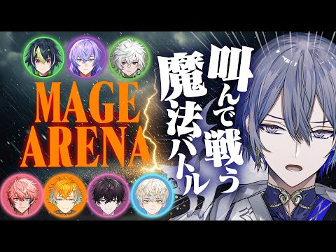 【MAGE ARENA】ウィンガードラビオーサ【小柳ロウ/にじさんじ】