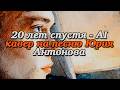 20 ??? ?????? - AI ????? ?? ????? ???? ????????