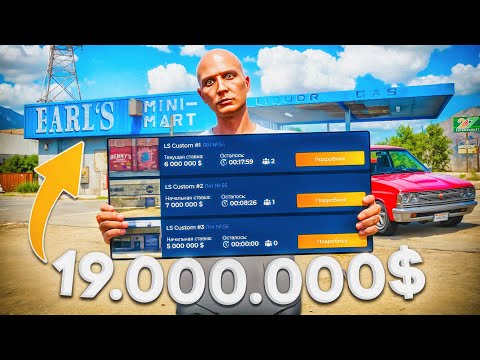 ЗАДОНАТИЛ 200.000 РУБЛЕЙ на ОТКРЫТИЕ MILTON и СЛОВИЛ БИЗНЕС на GTA 5 RP (ГТА 5 РП - Милтон)