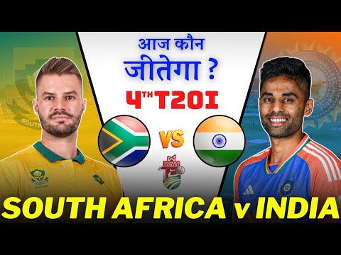 SA vs IND Dream11 Team, SA vs IND Dream11 Prediction,SA vs IND 4'th T201 Dream11 Team Prediction