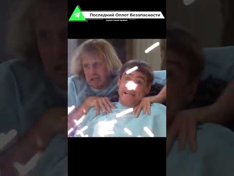 Хакер взломал пояса верности и заблокировал члены людей. #хакер