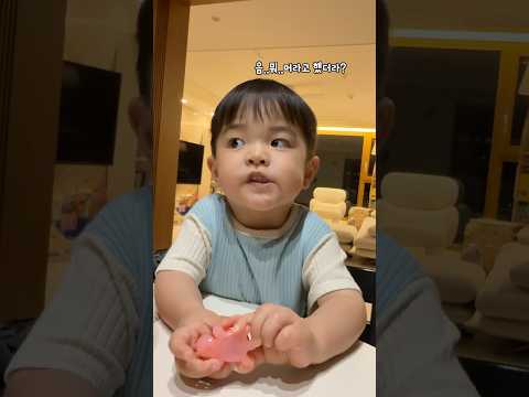 일분이 오키나와 #32개월#여행후기#오키나와