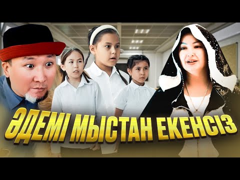 Тентек тілшілер / Қазақша кино 2025