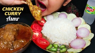 ASMR: EATING SPICY CHICKEN CURRY | EATING CHICKEN LEG PIECE | EATING SHOW | MUKBANG SHOW