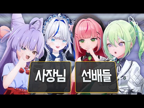 고르기 어렵네... (고민하는 척) - [클리셰 단체 3D 콘텐츠]