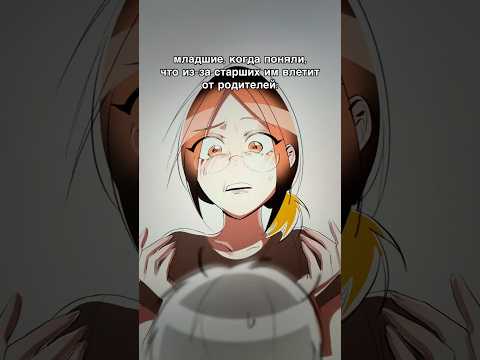(виновата была я) тгк: lunomunio #shorts #animation #meme #memes #drawing #рекомендации #animation