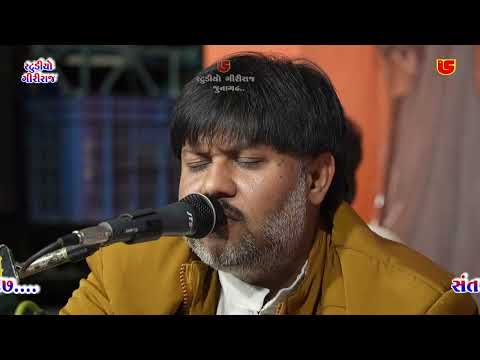 જયારે કે ચાહનારા || જયદીપ સોની #jaidipsoni || 11-Kashmiribapu Ni Triji Punyatithi Santvani-2025