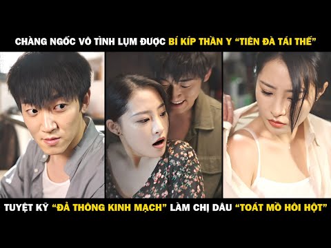 Chàng Ngốc Lụm Được BÍ KÍP "TIÊN ĐÀ TÁI THẾ", "ĐẢ THÔNG KINH MẠCH" Làm Chị Dâu "TOÁT MỒ HÔI HỘT"