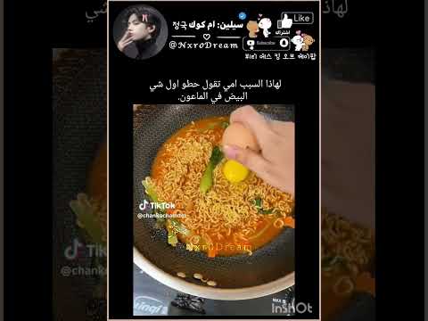 #youtubeshorts #ايقنت #bts #اكسبلور #كوكي #blackpink #kpop #اعتني #جونغكوك #army