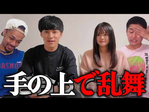 実は『こばとゆいまるの交際』を1番楽しんでいたのは僕達でした。