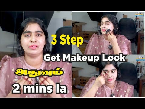 simple makeup at home | Get Bright & Glow skin instantly | skin tone powder 100% Natural