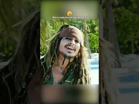 🗺️Mera naksha bhag raha hai🤣#jacksparrow #piratesofthecaribbean #shorts  #jackdit #movie  #funny