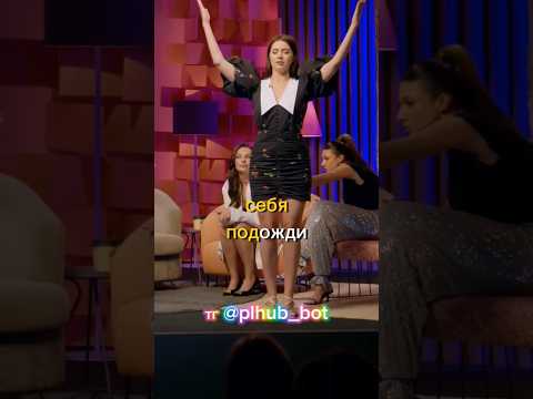 Олеся Иванченко учит дышать маткой #shorts