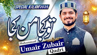 Tu Kuja Man Kuja | Haji Muhammad Umair Zubair Qadri | Heart Touching Kalaam