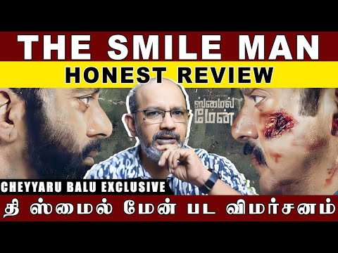 தி ஸ்மைல் மேன் பட விமர்சனம் | The Smile Man Honest Review | Cheyyaru Balu