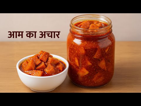 “इससे आसान और टेस्टी आम का अचार नहीं देखा होगा – Maa Ke Andaaz Mein, Bazaar Ke Masale Ke Saath!”