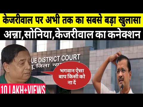 इस देश द्रोही पर मुझे शुरू से शक था :-RSN Singh