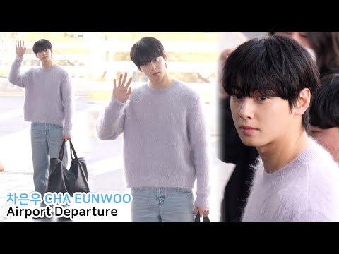 차은우 파리 출국 직캠 CHA EUNWOO Airport Departure｜인천공항 250310