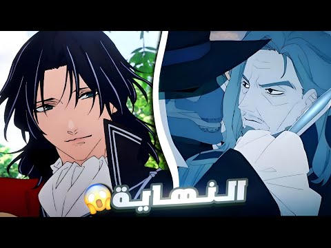 مصاص دماء خالد بيواجه أخطر عصابة إجرامية من أجل حماية أطفالو 😬🔥 | ملخص انمي كامل