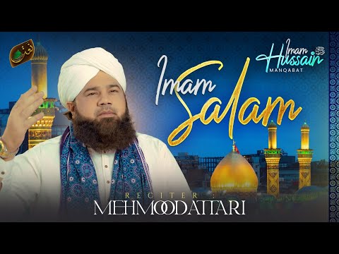 New Manqabat Imam Hussain | Imam Salam | Mehmood Attari | Naat Production