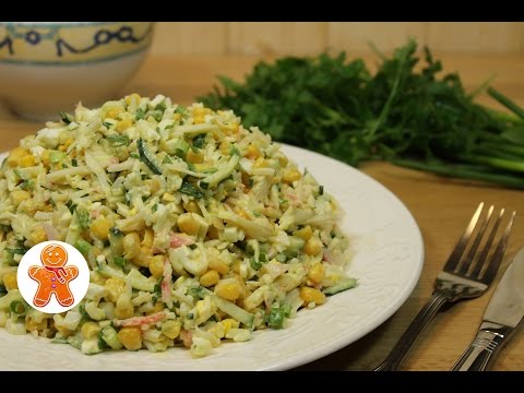 Крабовый салат классический (с крабовыми палочками)