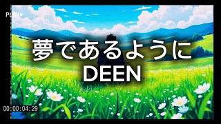 『夢であるように』/ DEEN (cover)