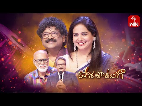 Padutha Theeyaga | Series 22 | 25th September 2023 | Full Episode | SP.Charan, Sunitha | ETV Telugu