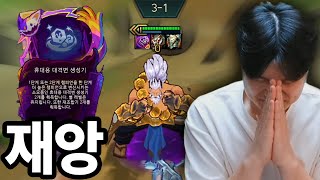 3-1에 떠버린 재앙