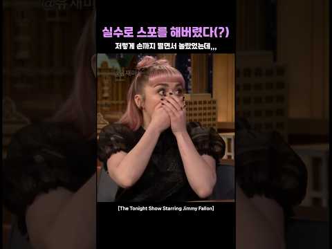 실수로 왕좌의게임 결말을 스포해버린(?)