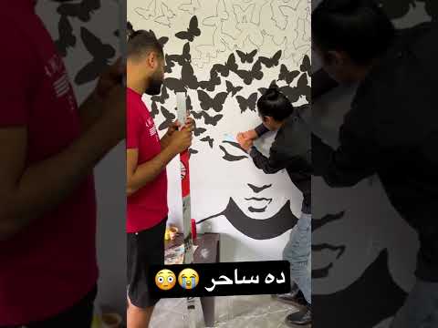 لما تجيب صاحبك الساحر عشان يتفرج علي الرسم يقوم مطلع عصفوره من الحيطه 😳🥺#shorts #art #tiktok