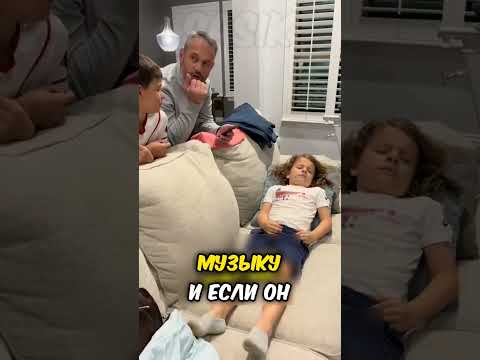 ДОБРЫЙ ПРАНК НАД СЫНОМ #shorts