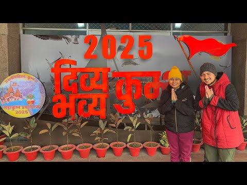 How Prayagraj is 𝗣𝗥𝗘𝗣𝗔𝗥𝗘 FOR 🚩𝗠𝗔𝗛𝗔 𝗞𝗨𝗠𝗕𝗛 𝗠𝗘𝗟𝗔 𝟮𝟬𝟮𝟱🔱|Kumbh Mela Prayagraj 2025|महाकुंभ प्रयागराज 2025