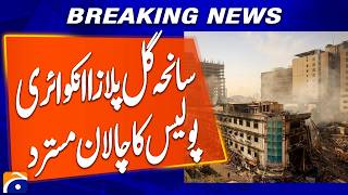 “Gul Plaza Incident: Court Rejects Police Challan in Inquiry Case” | Breaking News | Geo News